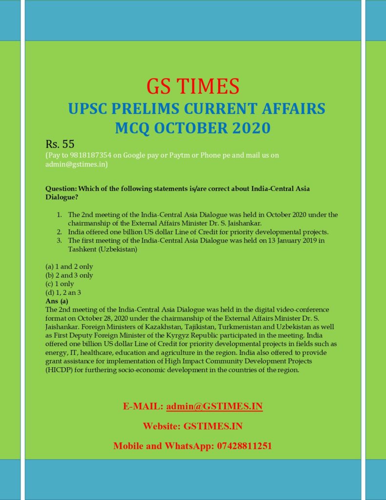 Current Affairs Quiz (MCQ) October, 2020 : GS TIMES IAS-PCS