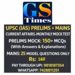 GS TIMES LAKSHYA 2027: UPSC (CSE) PRELIMS+MAINS GS-CURRENT AFFAIRS MONTHLY TEST SERIES PDF-JULY 2026